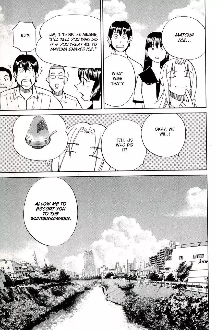 C.M.B. Chapter 65 page 34 - Chapter 65: Summer Supplementary Lessons