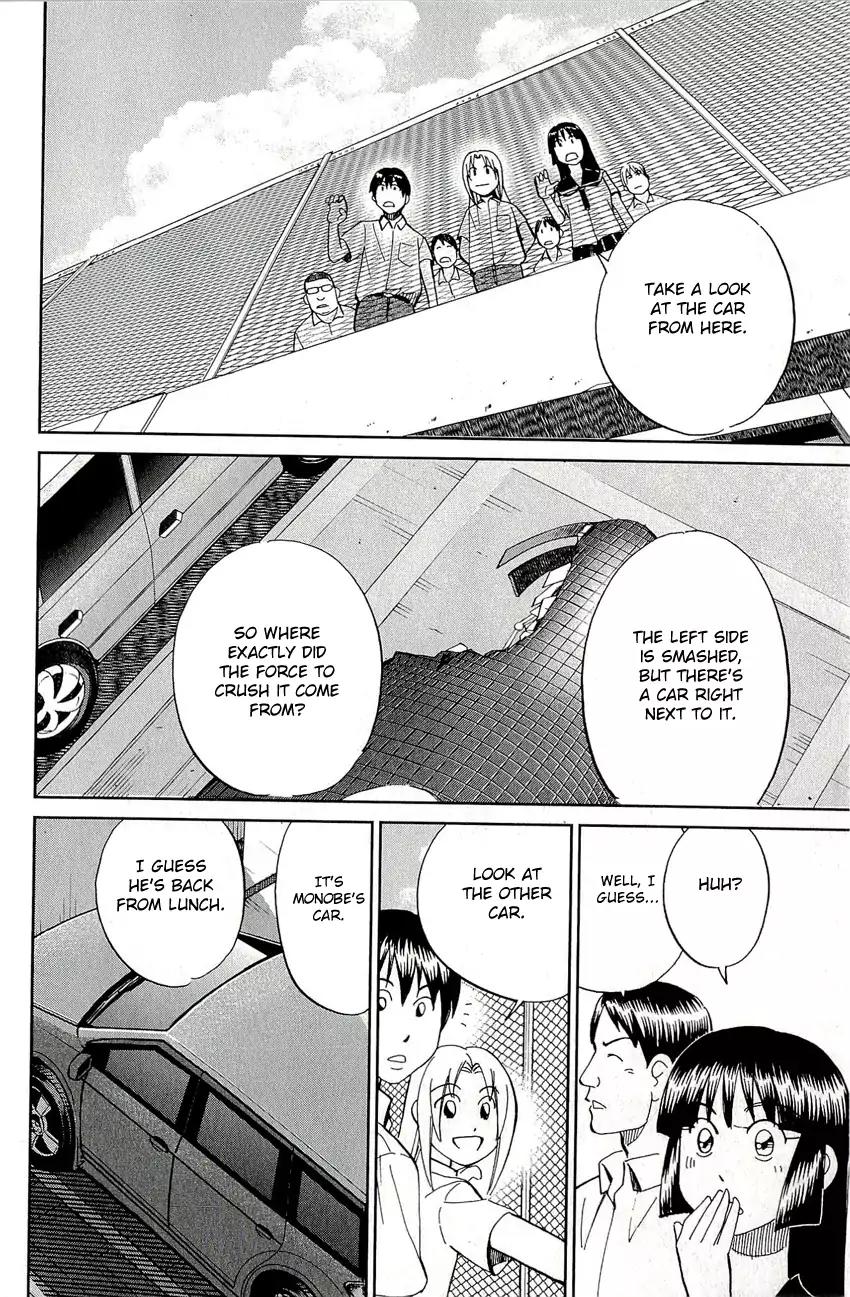C.M.B. Chapter 65 page 35 - Chapter 65: Summer Supplementary Lessons