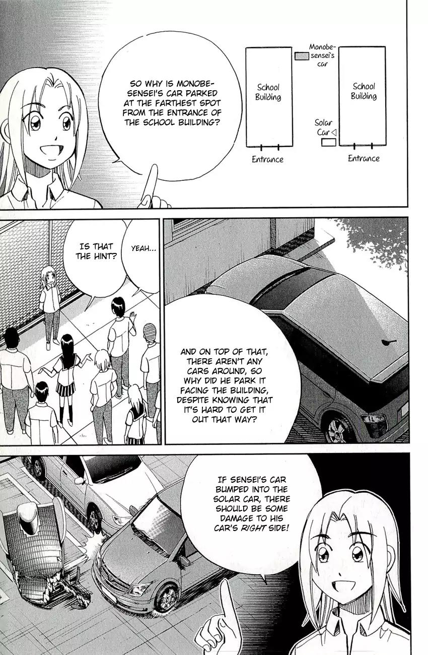 C.M.B. Chapter 65 page 36 - Chapter 65: Summer Supplementary Lessons