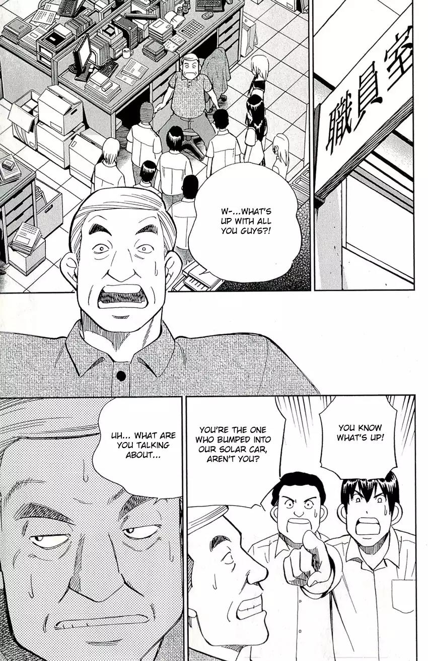 C.M.B. Chapter 65 page 38 - Chapter 65: Summer Supplementary Lessons