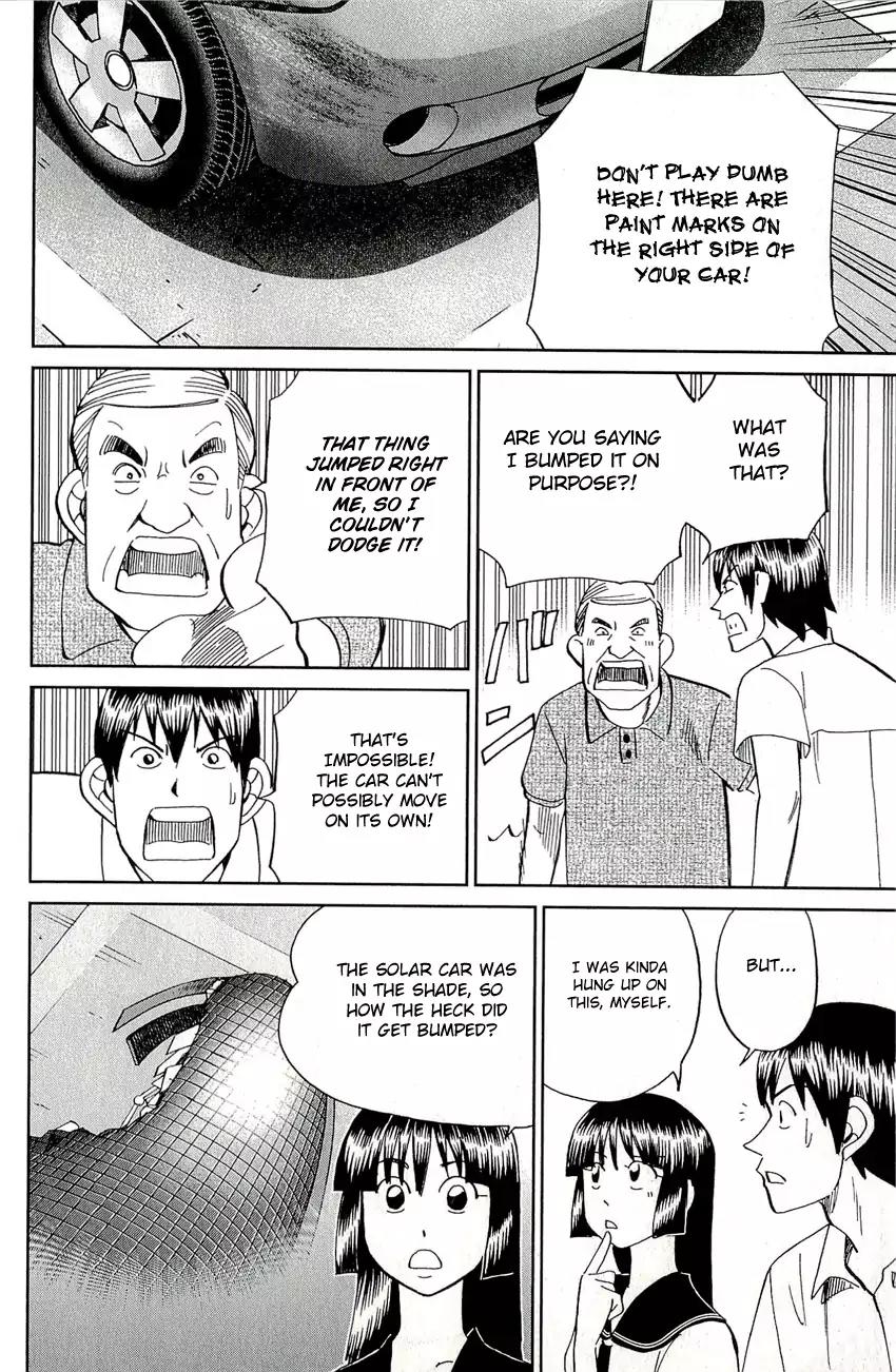 C.M.B. Chapter 65 page 39 - Chapter 65: Summer Supplementary Lessons