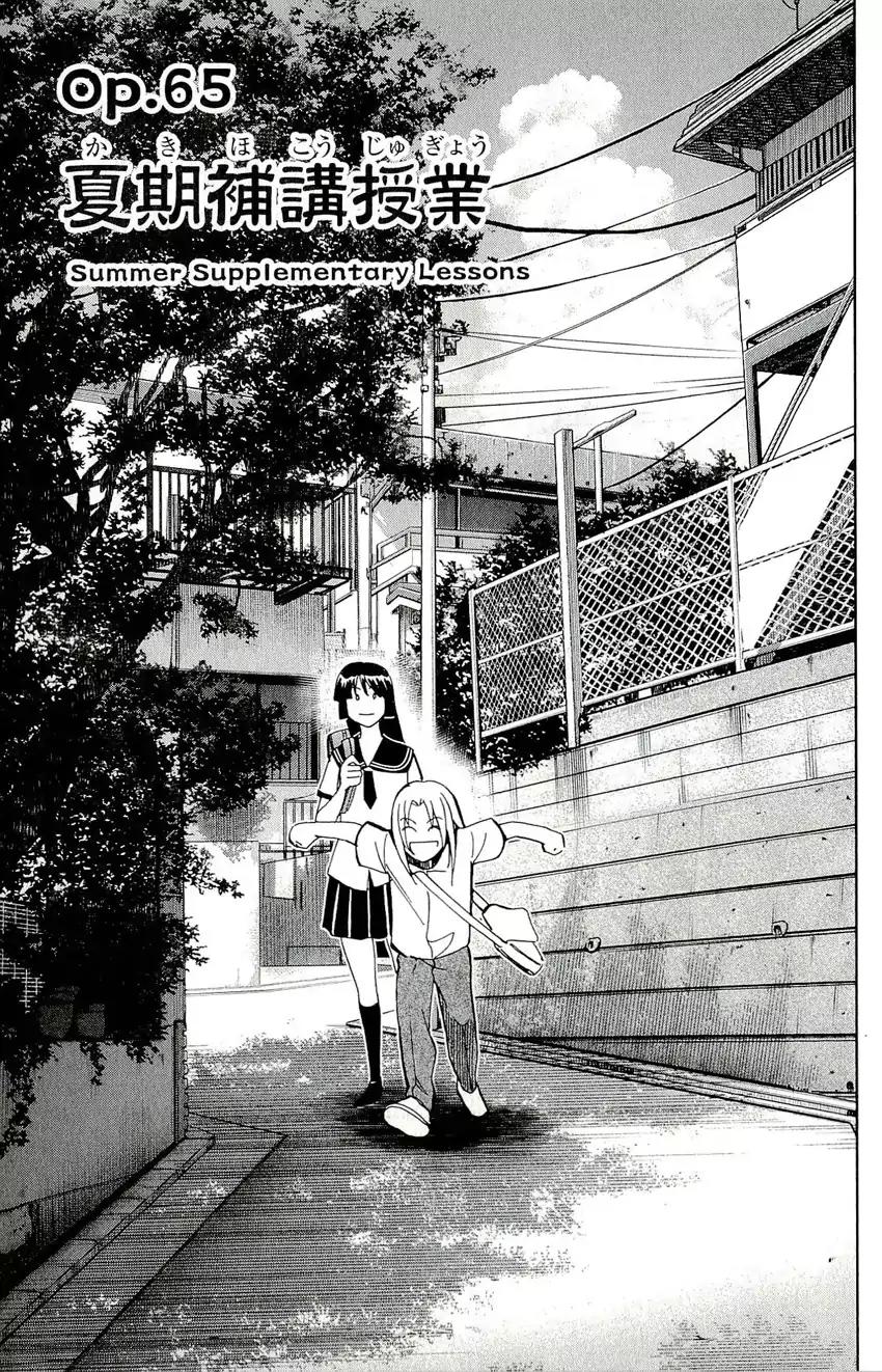 C.M.B. Chapter 65 page 4 - Chapter 65: Summer Supplementary Lessons