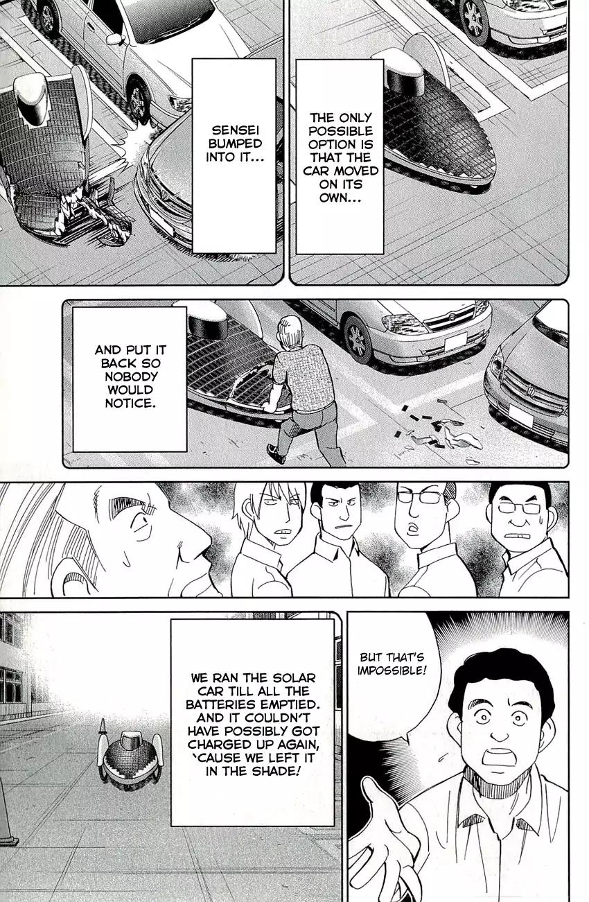 C.M.B. Chapter 65 page 40 - Chapter 65: Summer Supplementary Lessons