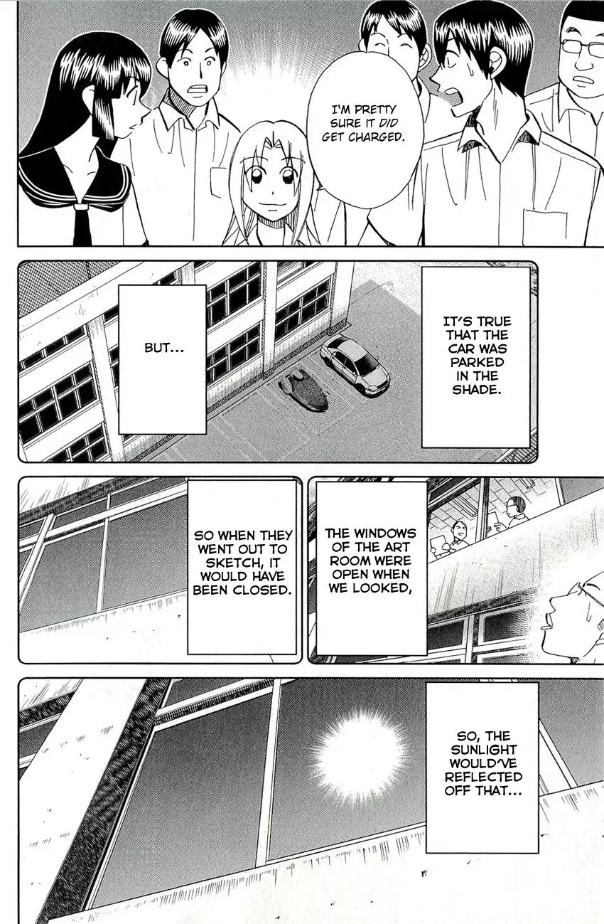 C.M.B. Chapter 65 page 41 - Chapter 65: Summer Supplementary Lessons