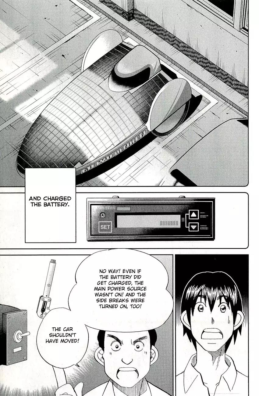 C.M.B. Chapter 65 page 42 - Chapter 65: Summer Supplementary Lessons