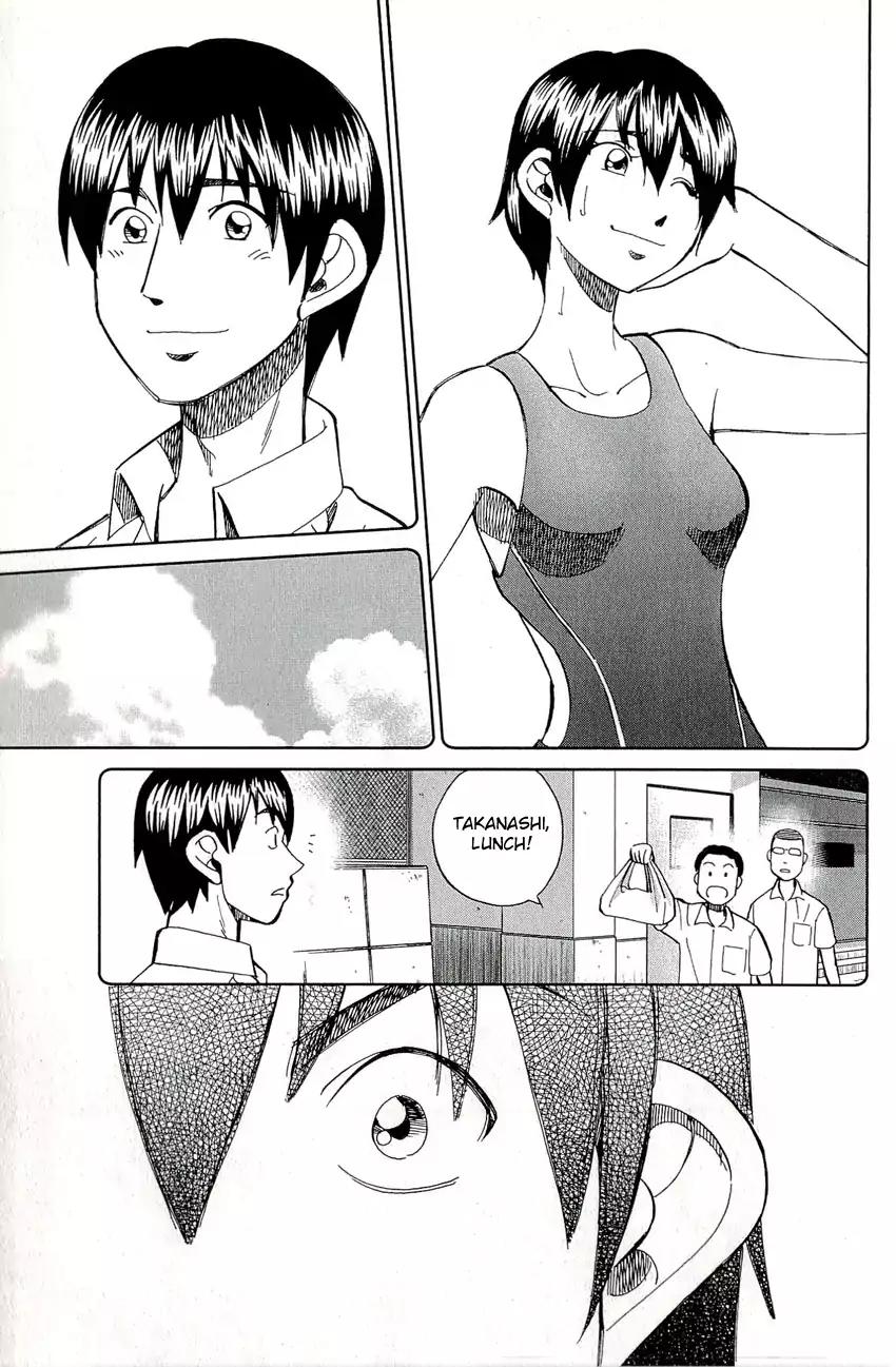 C.M.B. Chapter 65 page 44 - Chapter 65: Summer Supplementary Lessons