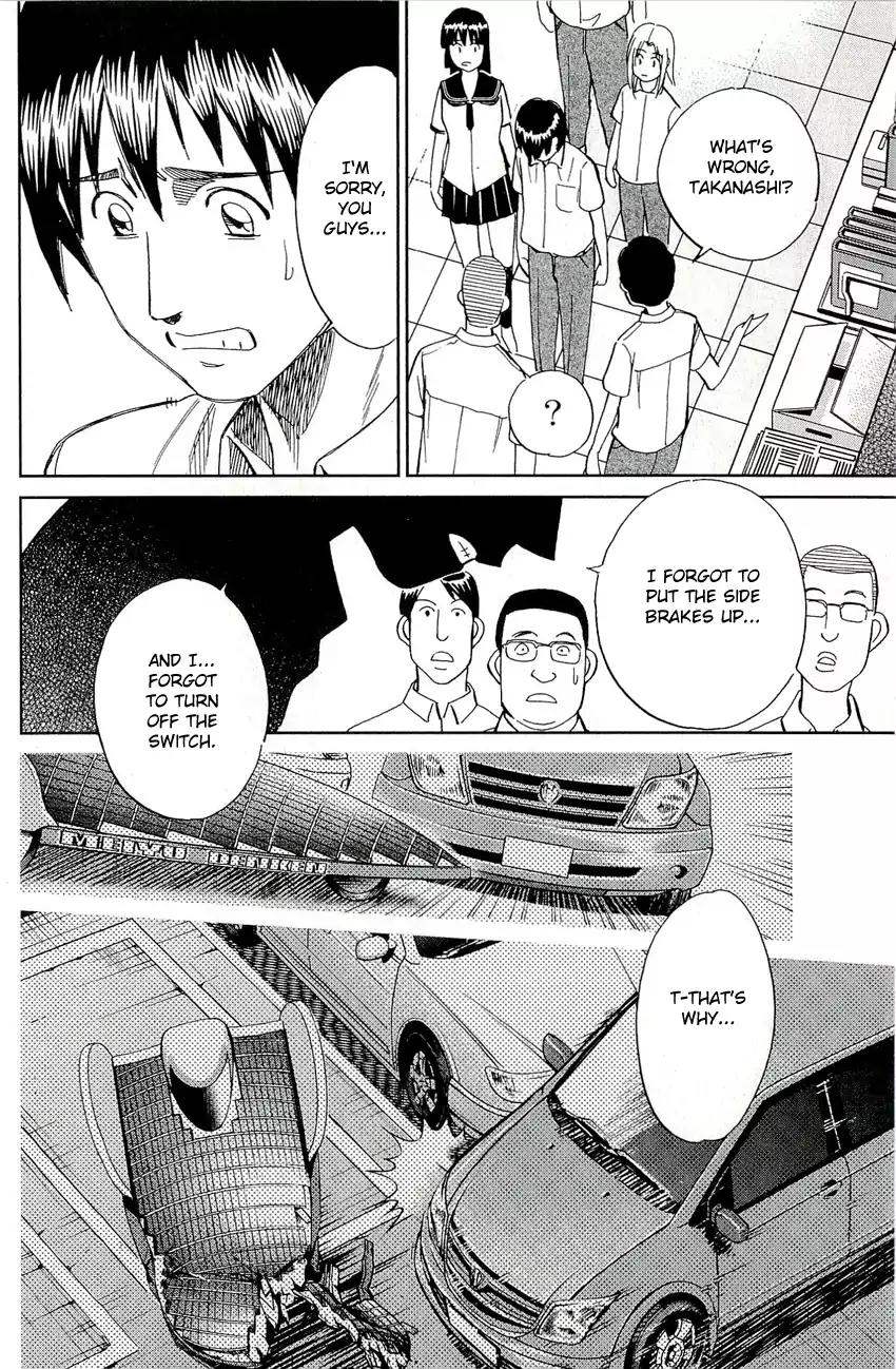 C.M.B. Chapter 65 page 45 - Chapter 65: Summer Supplementary Lessons