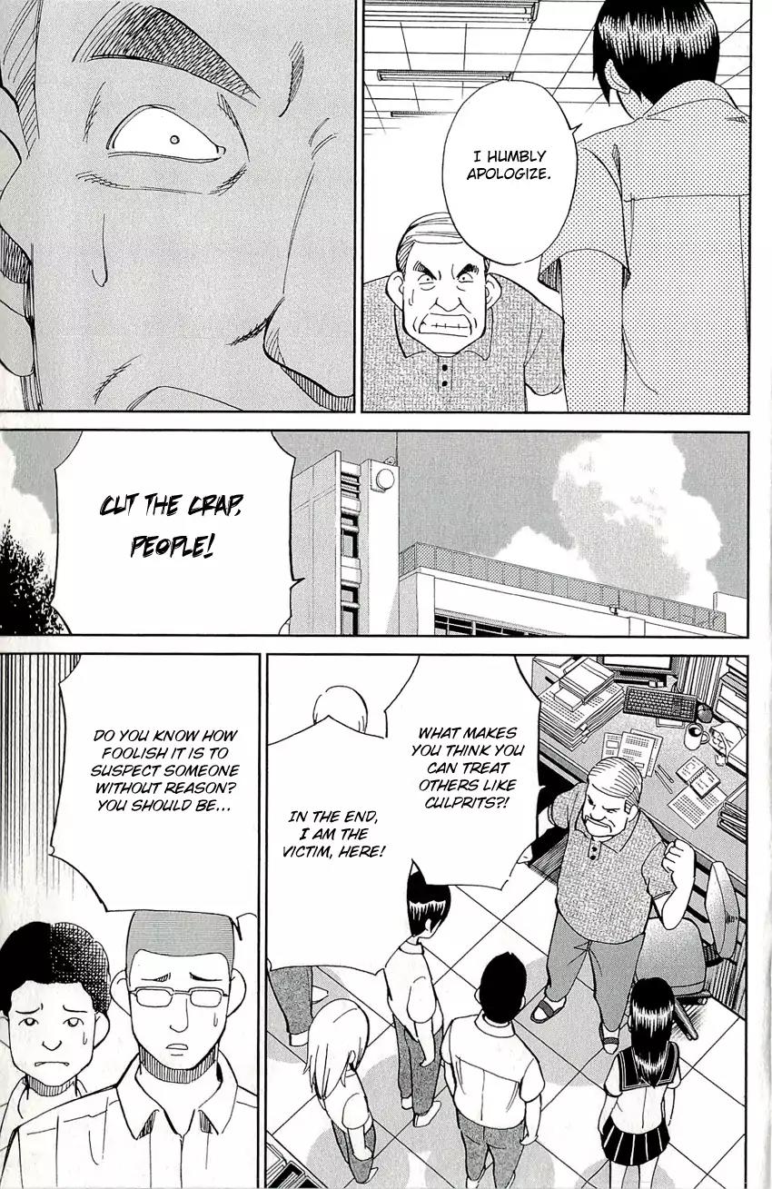 C.M.B. Chapter 65 page 46 - Chapter 65: Summer Supplementary Lessons
