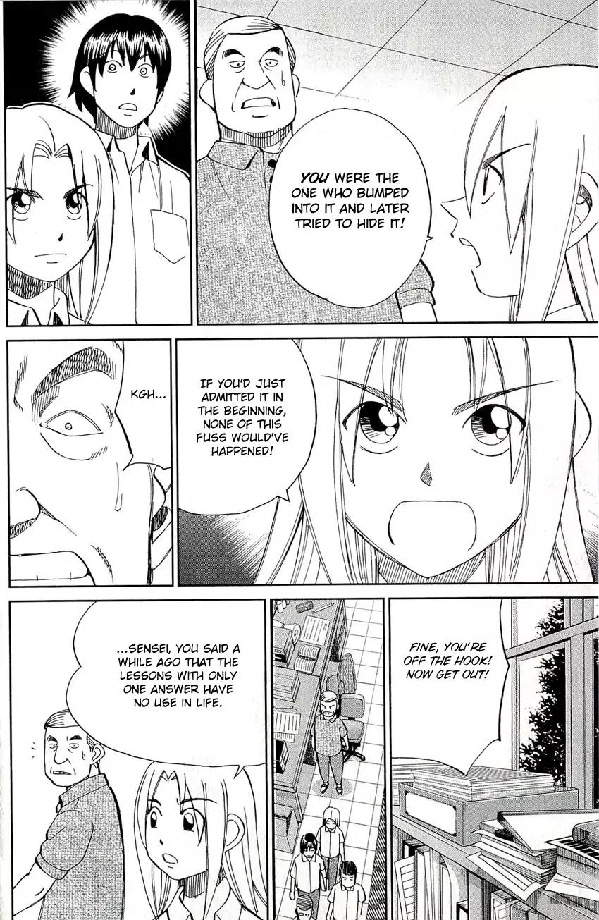 C.M.B. Chapter 65 page 47 - Chapter 65: Summer Supplementary Lessons