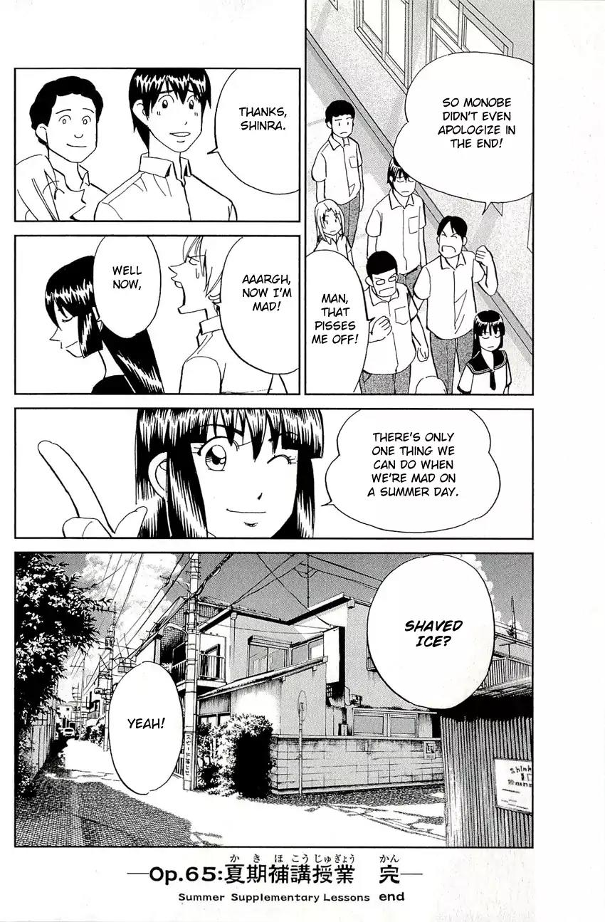 C.M.B. Chapter 65 page 49 - Chapter 65: Summer Supplementary Lessons