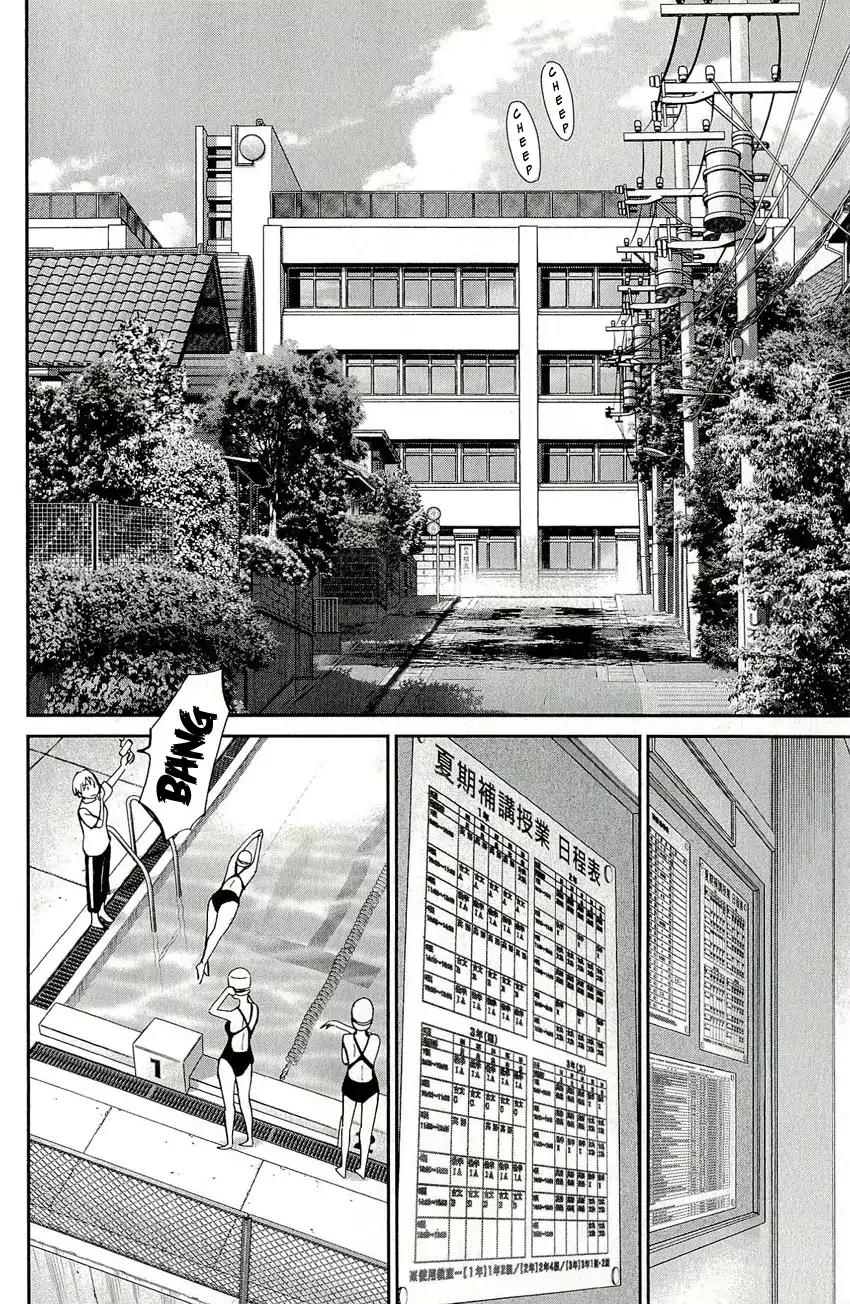 C.M.B. Chapter 65 page 5 - Chapter 65: Summer Supplementary Lessons