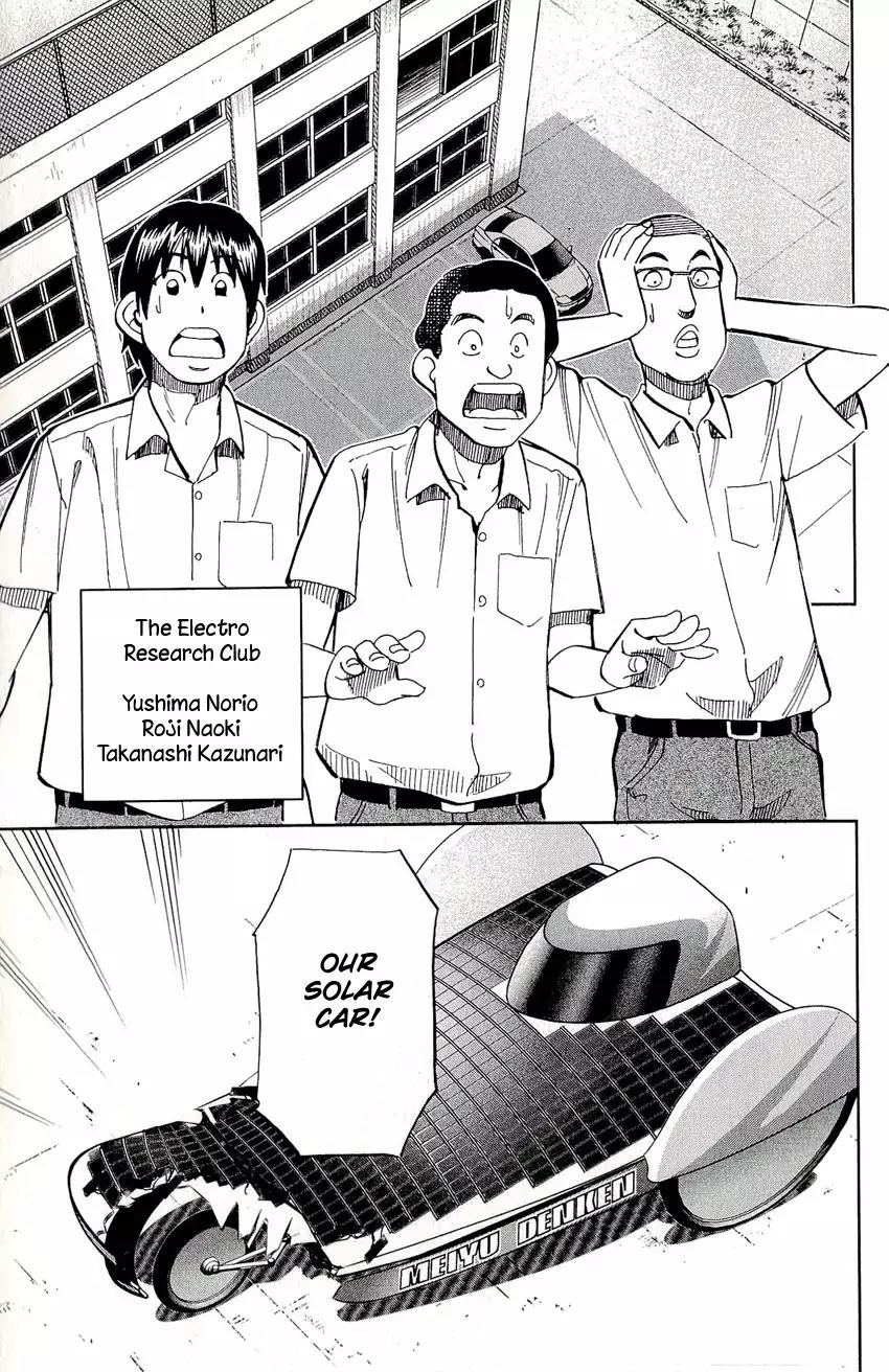 C.M.B. Chapter 65 page 6 - Chapter 65: Summer Supplementary Lessons
