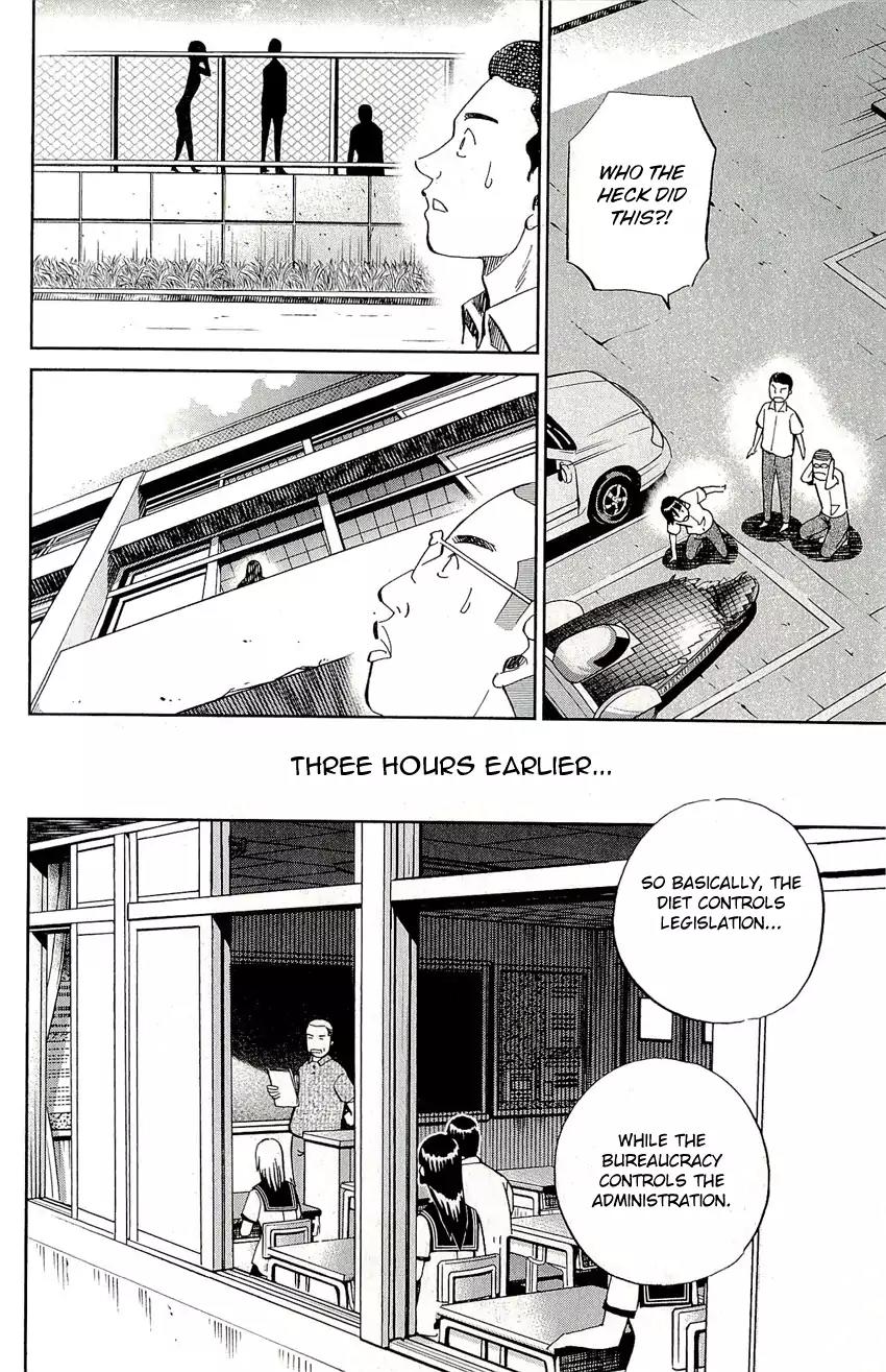 C.M.B. Chapter 65 page 7 - Chapter 65: Summer Supplementary Lessons