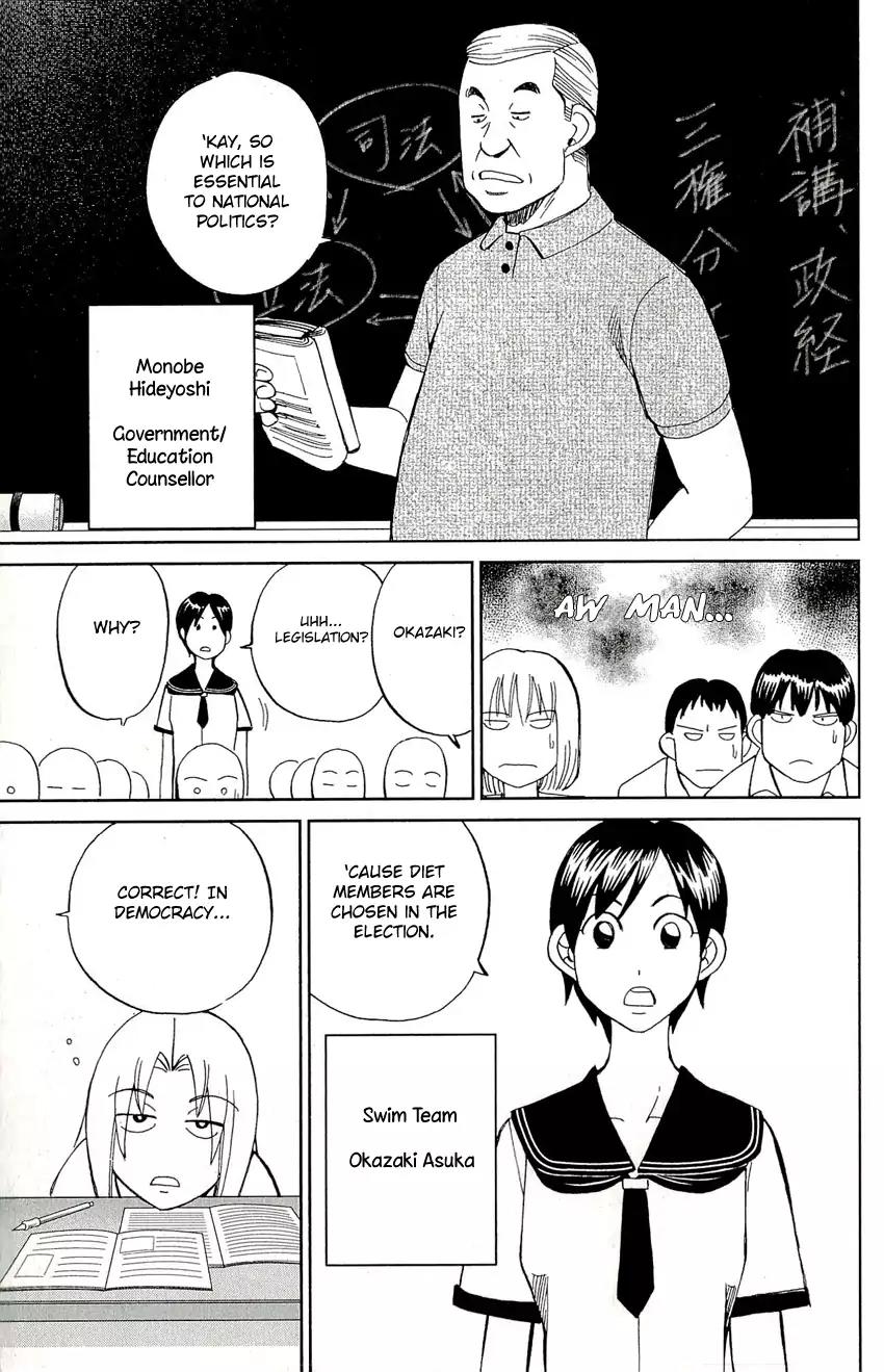 C.M.B. Chapter 65 page 8 - Chapter 65: Summer Supplementary Lessons