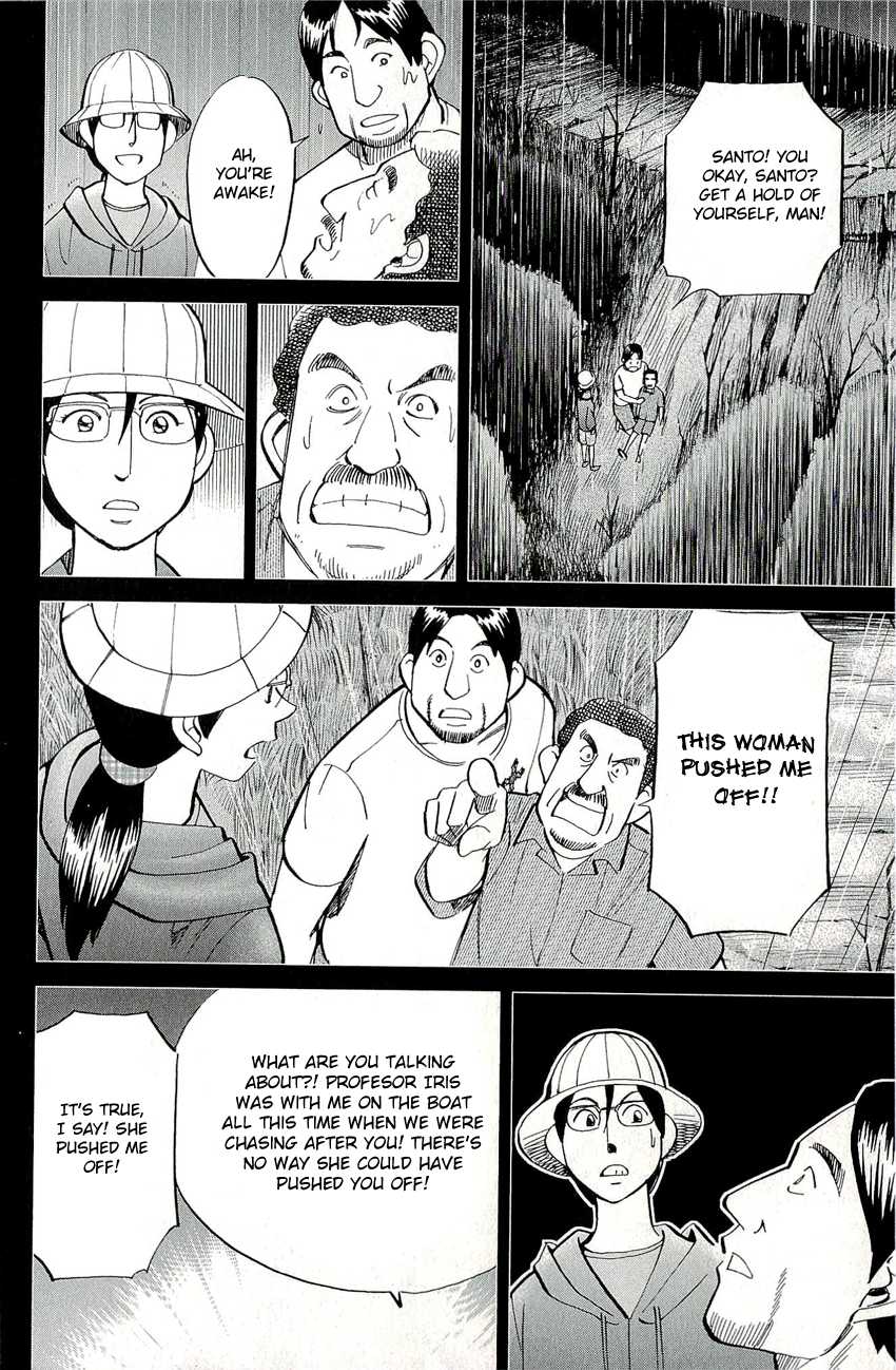 C.M.B. Chapter 66.1 page 13 - Chapter 66.1: The Glass Paradise (Part 1)