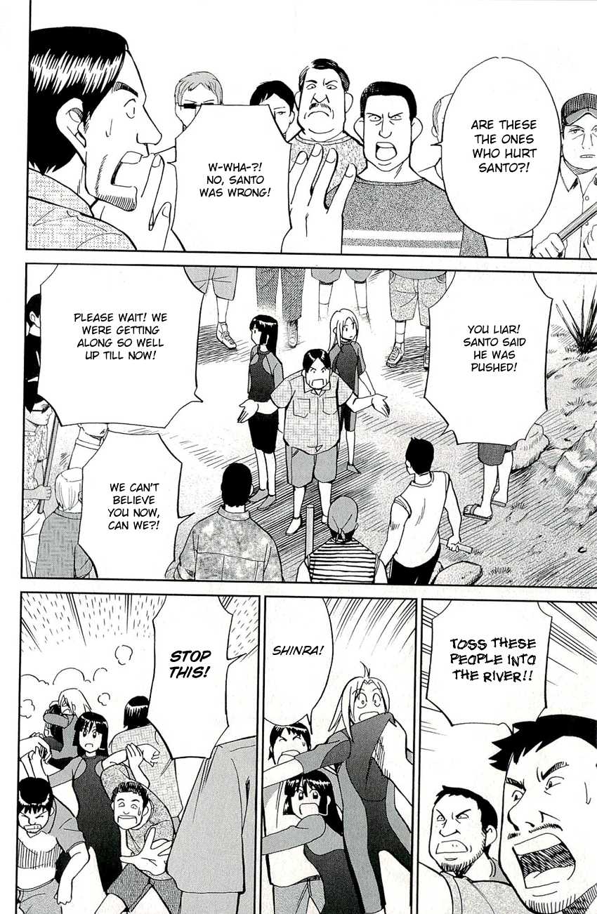 C.M.B. Chapter 66.1 page 15 - Chapter 66.1: The Glass Paradise (Part 1)