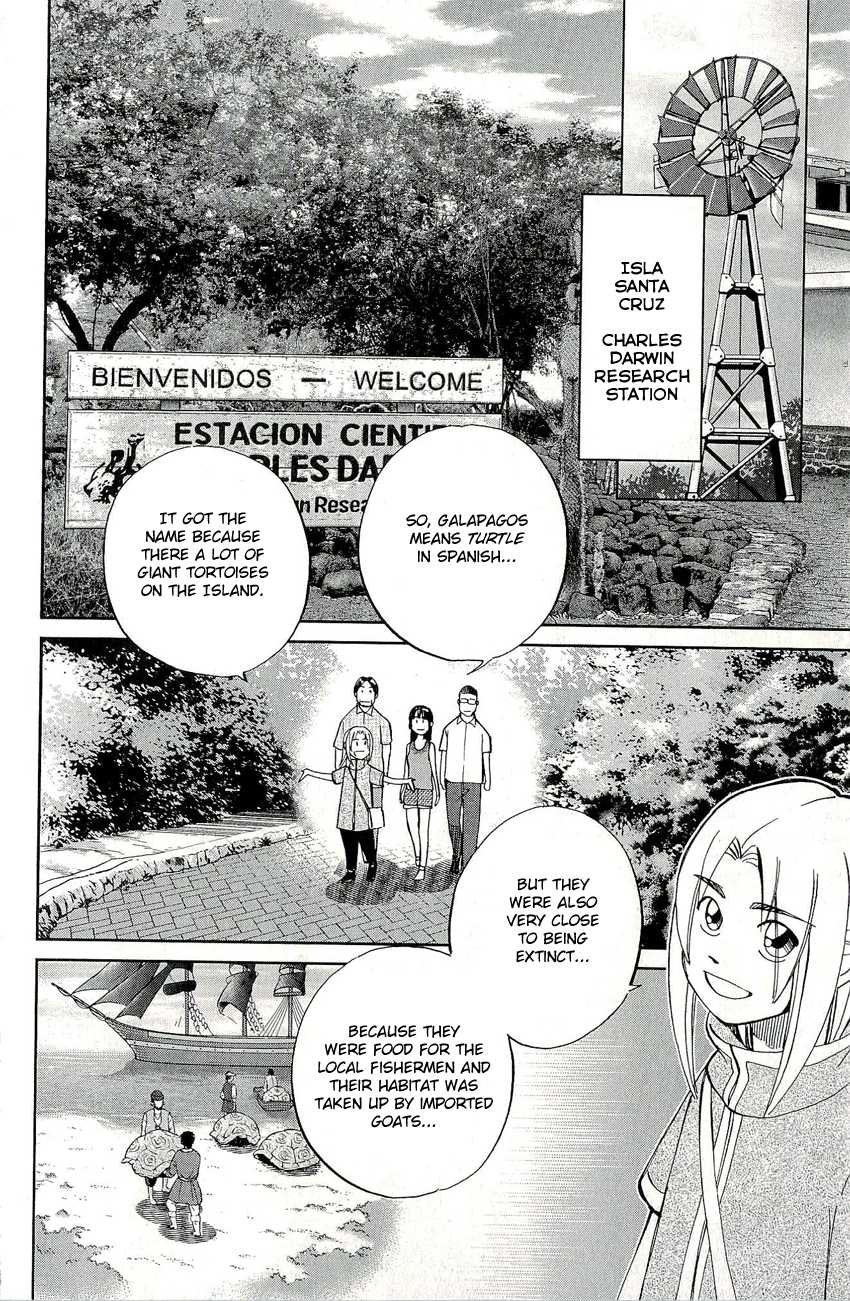 C.M.B. Chapter 66.1 page 17 - Chapter 66.1: The Glass Paradise (Part 1)