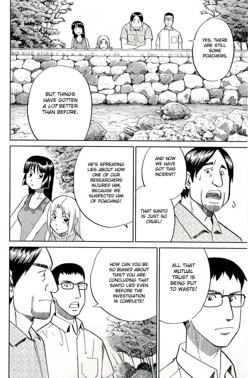 C.M.B. Chapter 66.1 page 21 - Chapter 66.1: The Glass Paradise (Part 1)