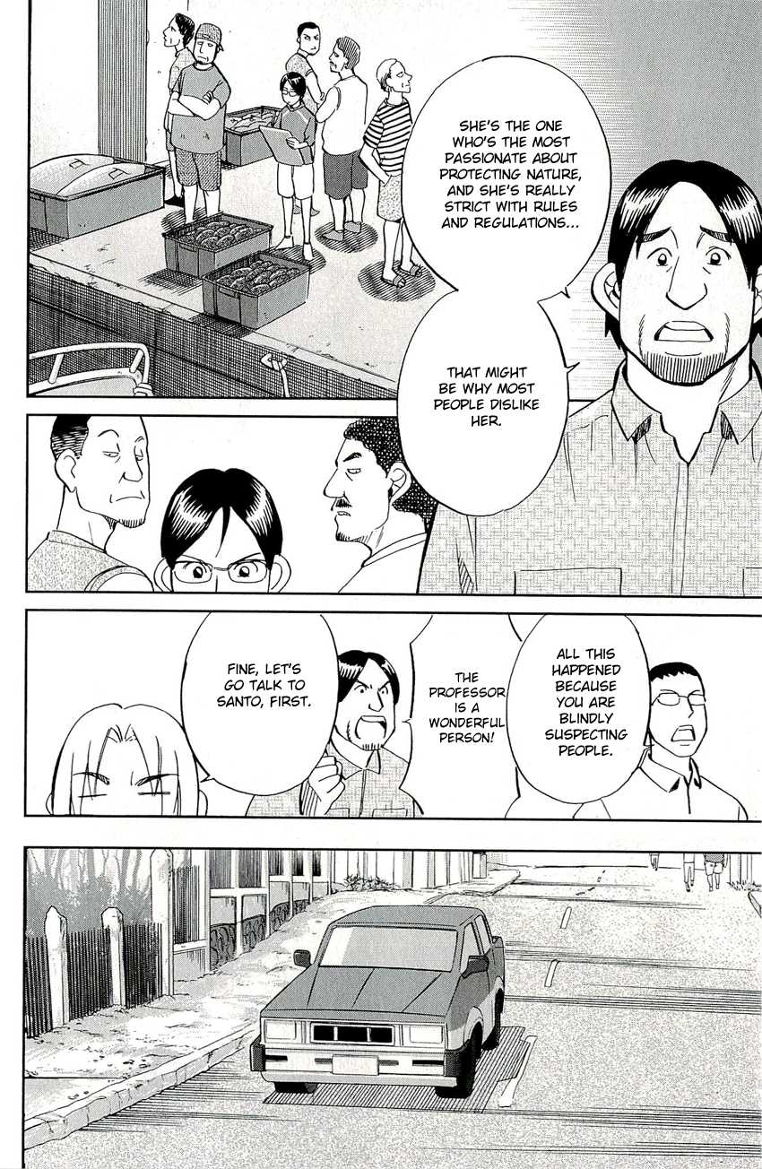 C.M.B. Chapter 66.1 page 23 - Chapter 66.1: The Glass Paradise (Part 1)