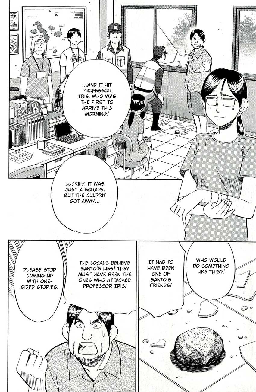 C.M.B. Chapter 66.2 page 6 - Chapter 66.2: The Glass Paradise (Part 2)