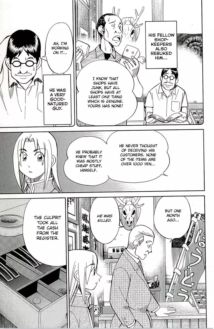 C.M.B. Chapter 67 page 10 - Chapter 67: Screwed Antique Shop