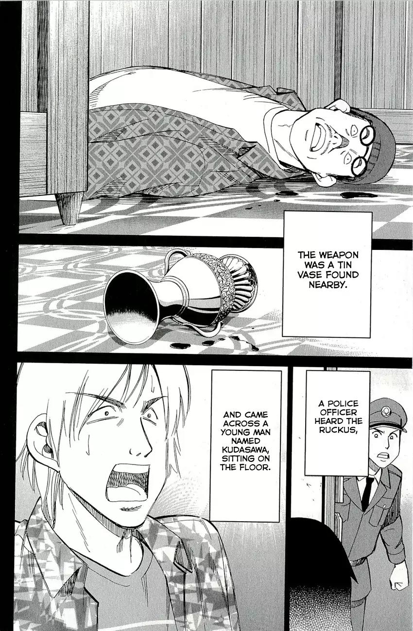 C.M.B. Chapter 67 page 11 - Chapter 67: Screwed Antique Shop