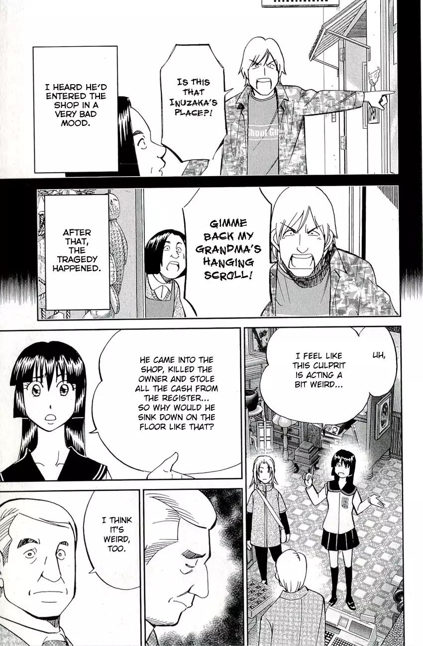 C.M.B. Chapter 67 page 12 - Chapter 67: Screwed Antique Shop