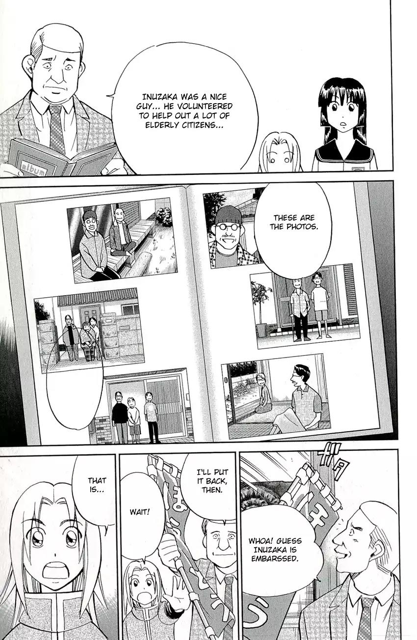 C.M.B. Chapter 67 page 14 - Chapter 67: Screwed Antique Shop