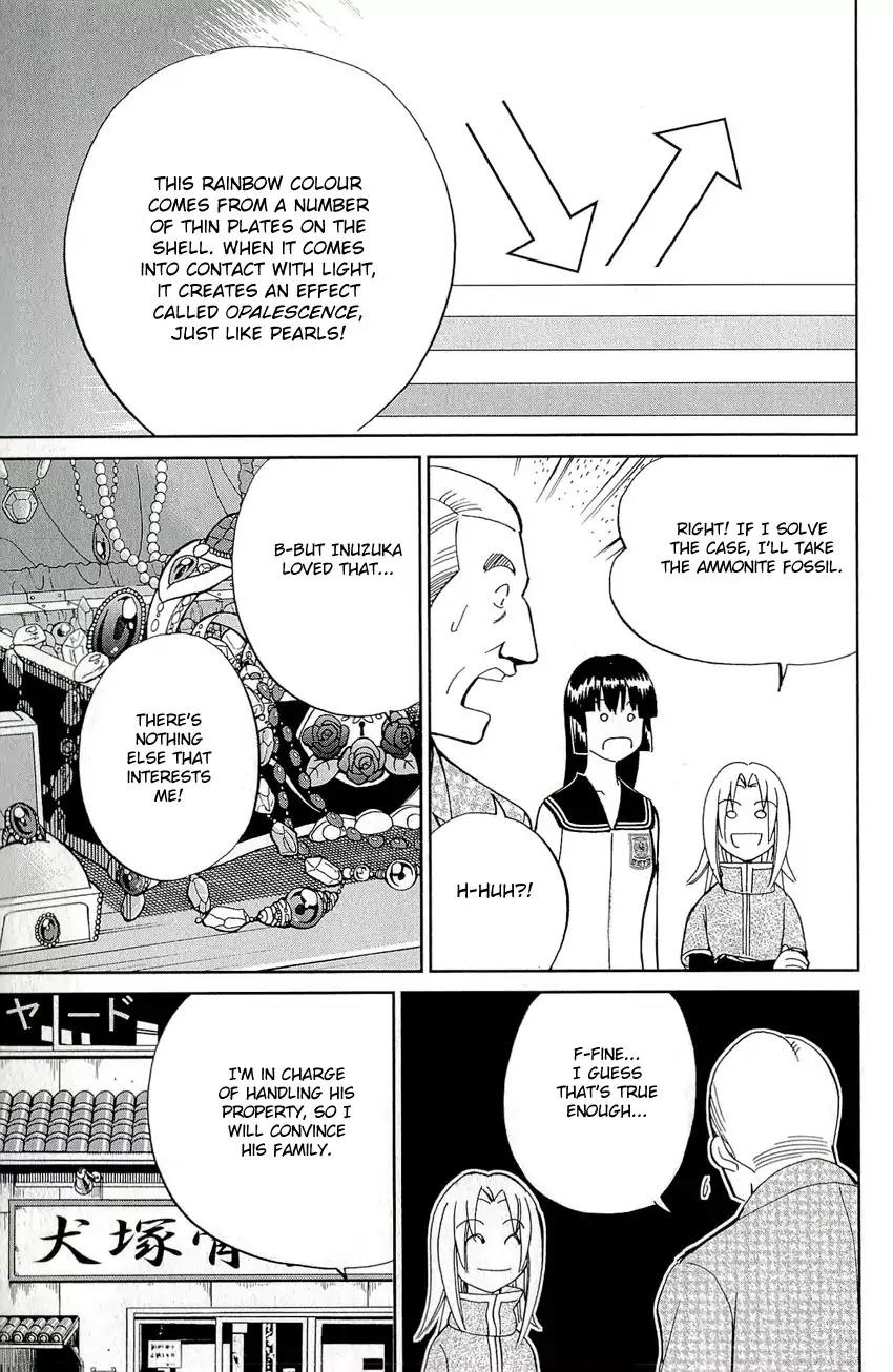 C.M.B. Chapter 67 page 16 - Chapter 67: Screwed Antique Shop