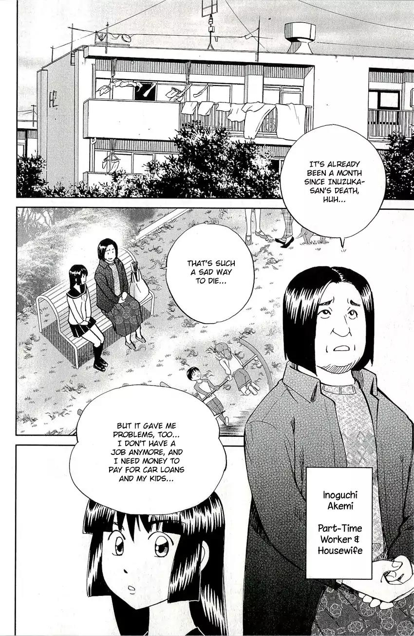C.M.B. Chapter 67 page 17 - Chapter 67: Screwed Antique Shop