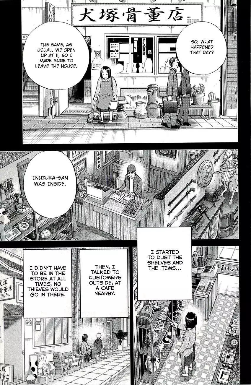 C.M.B. Chapter 67 page 18 - Chapter 67: Screwed Antique Shop