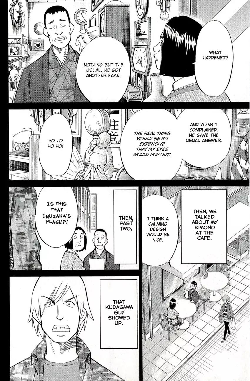 C.M.B. Chapter 67 page 21 - Chapter 67: Screwed Antique Shop