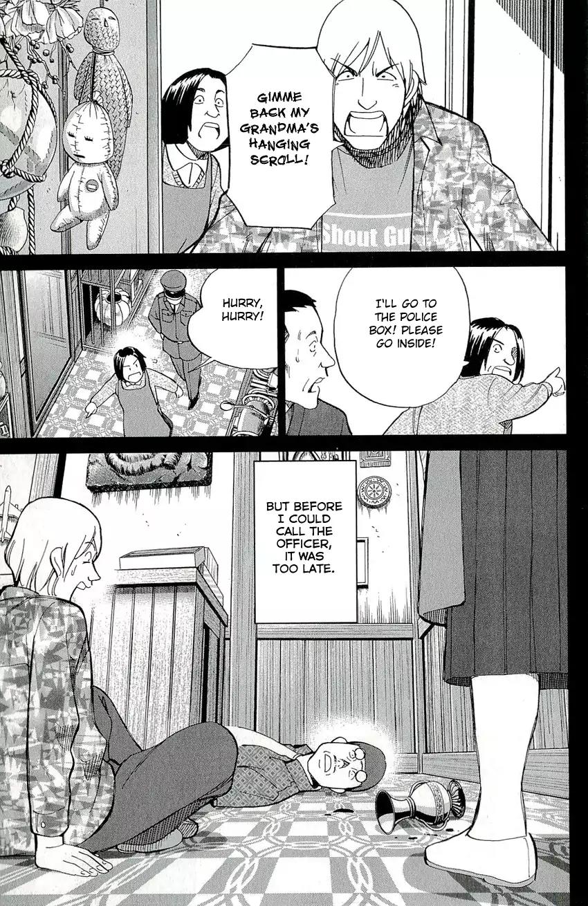 C.M.B. Chapter 67 page 22 - Chapter 67: Screwed Antique Shop