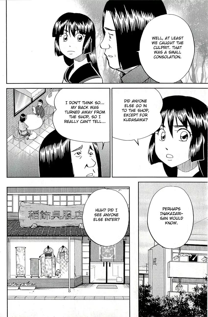 C.M.B. Chapter 67 page 23 - Chapter 67: Screwed Antique Shop