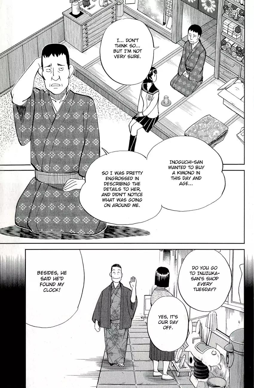 C.M.B. Chapter 67 page 24 - Chapter 67: Screwed Antique Shop