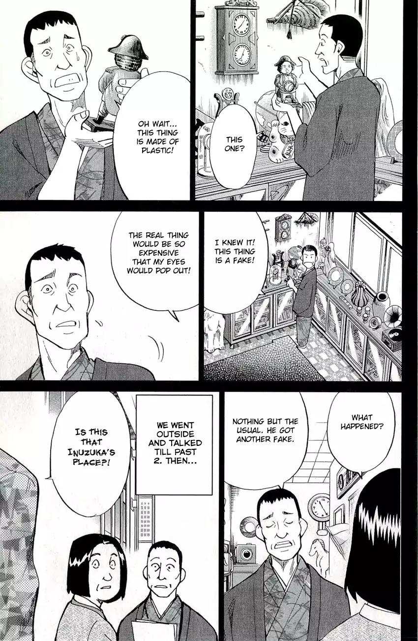 C.M.B. Chapter 67 page 26 - Chapter 67: Screwed Antique Shop