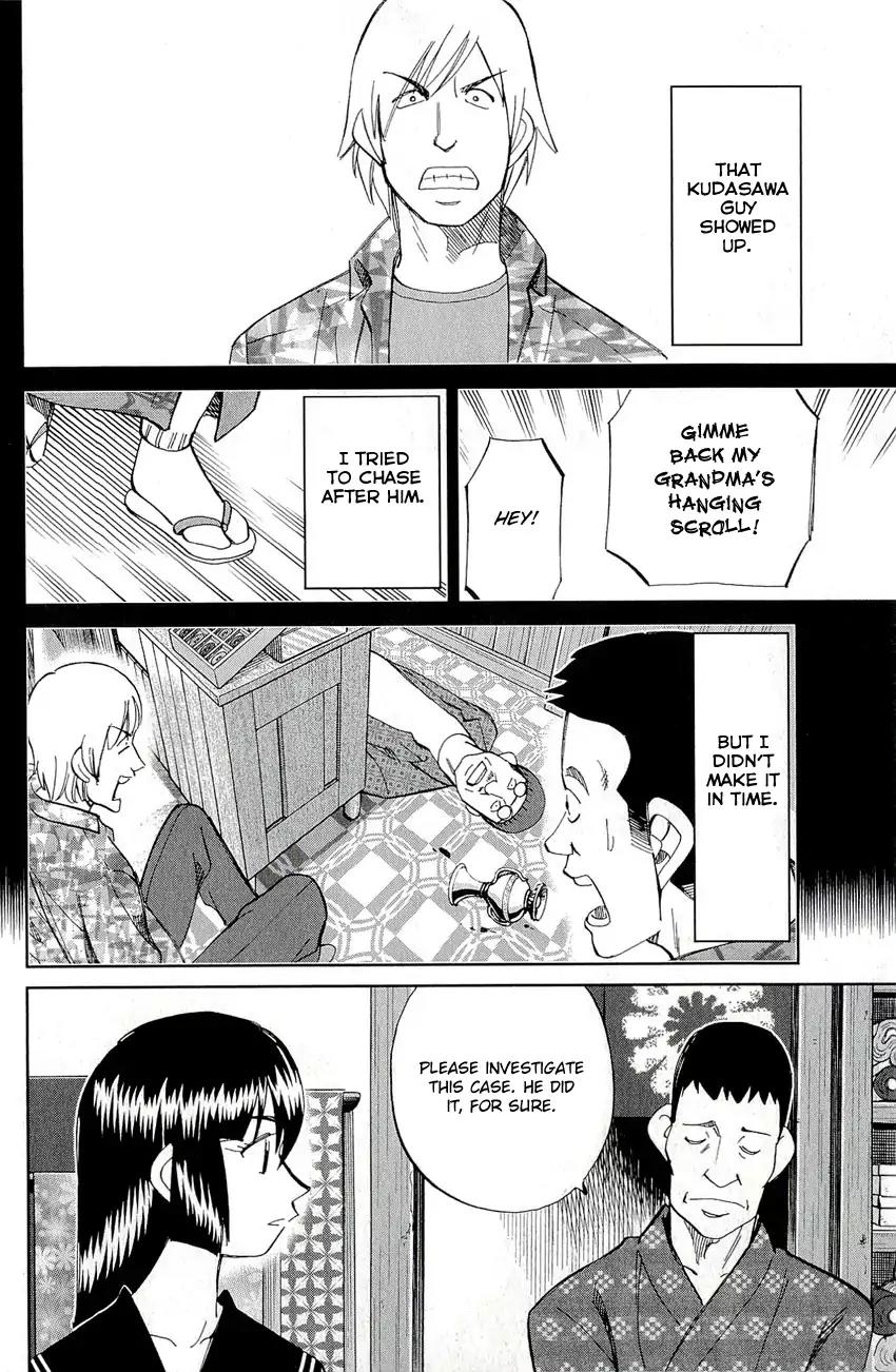 C.M.B. Chapter 67 page 27 - Chapter 67: Screwed Antique Shop