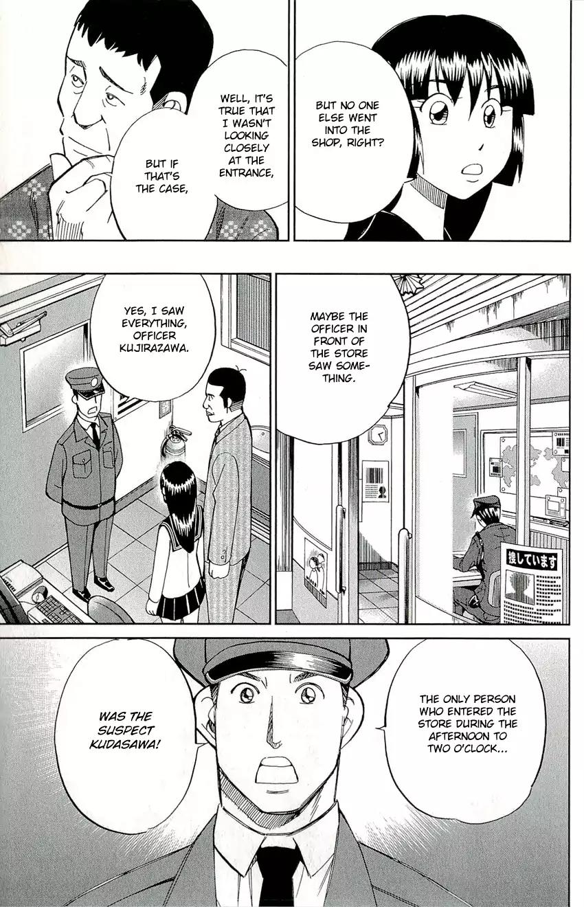 C.M.B. Chapter 67 page 28 - Chapter 67: Screwed Antique Shop