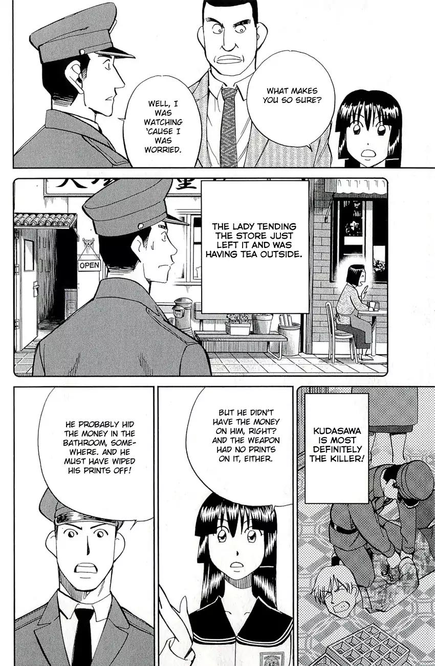 C.M.B. Chapter 67 page 29 - Chapter 67: Screwed Antique Shop