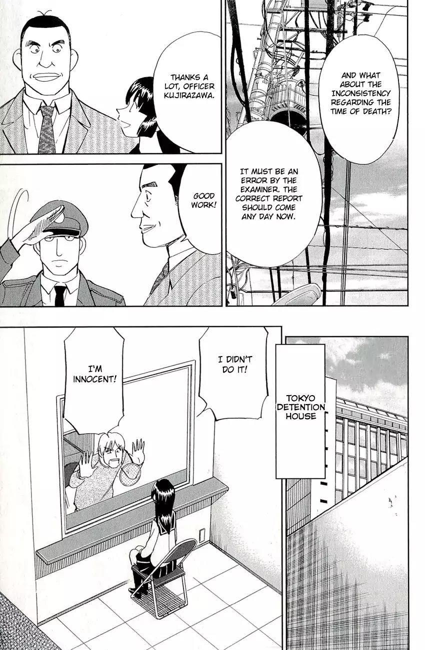 C.M.B. Chapter 67 page 30 - Chapter 67: Screwed Antique Shop