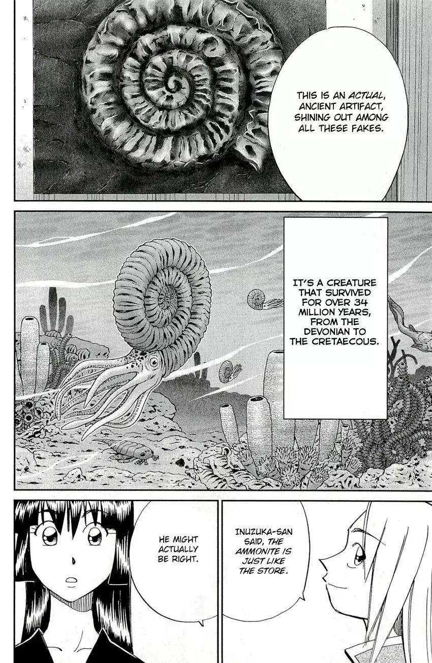 C.M.B. Chapter 67 page 33 - Chapter 67: Screwed Antique Shop