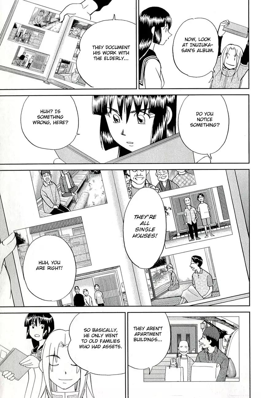 C.M.B. Chapter 67 page 34 - Chapter 67: Screwed Antique Shop