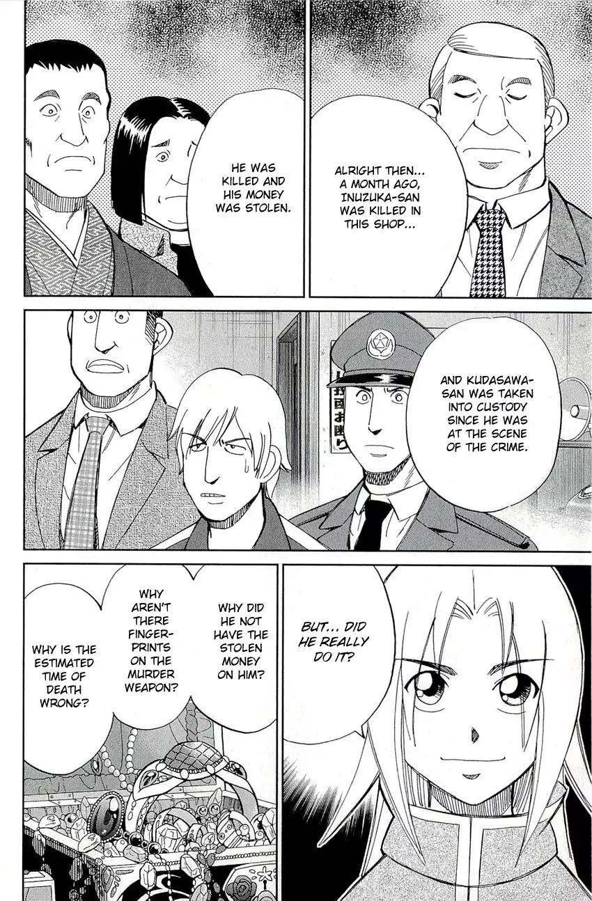 C.M.B. Chapter 67 page 37 - Chapter 67: Screwed Antique Shop