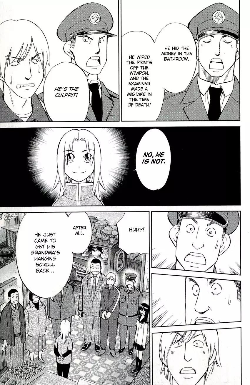 C.M.B. Chapter 67 page 38 - Chapter 67: Screwed Antique Shop