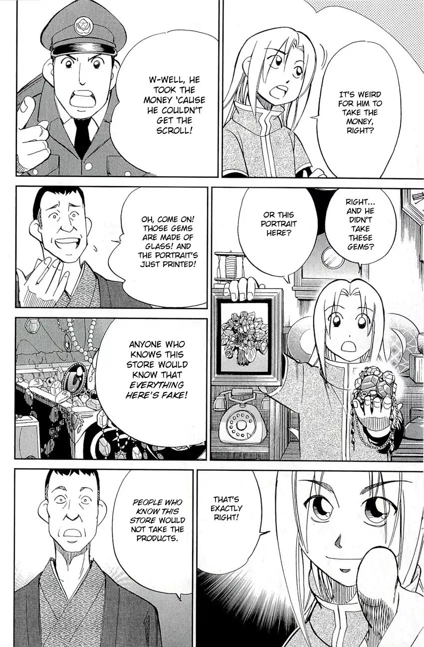 C.M.B. Chapter 67 page 39 - Chapter 67: Screwed Antique Shop