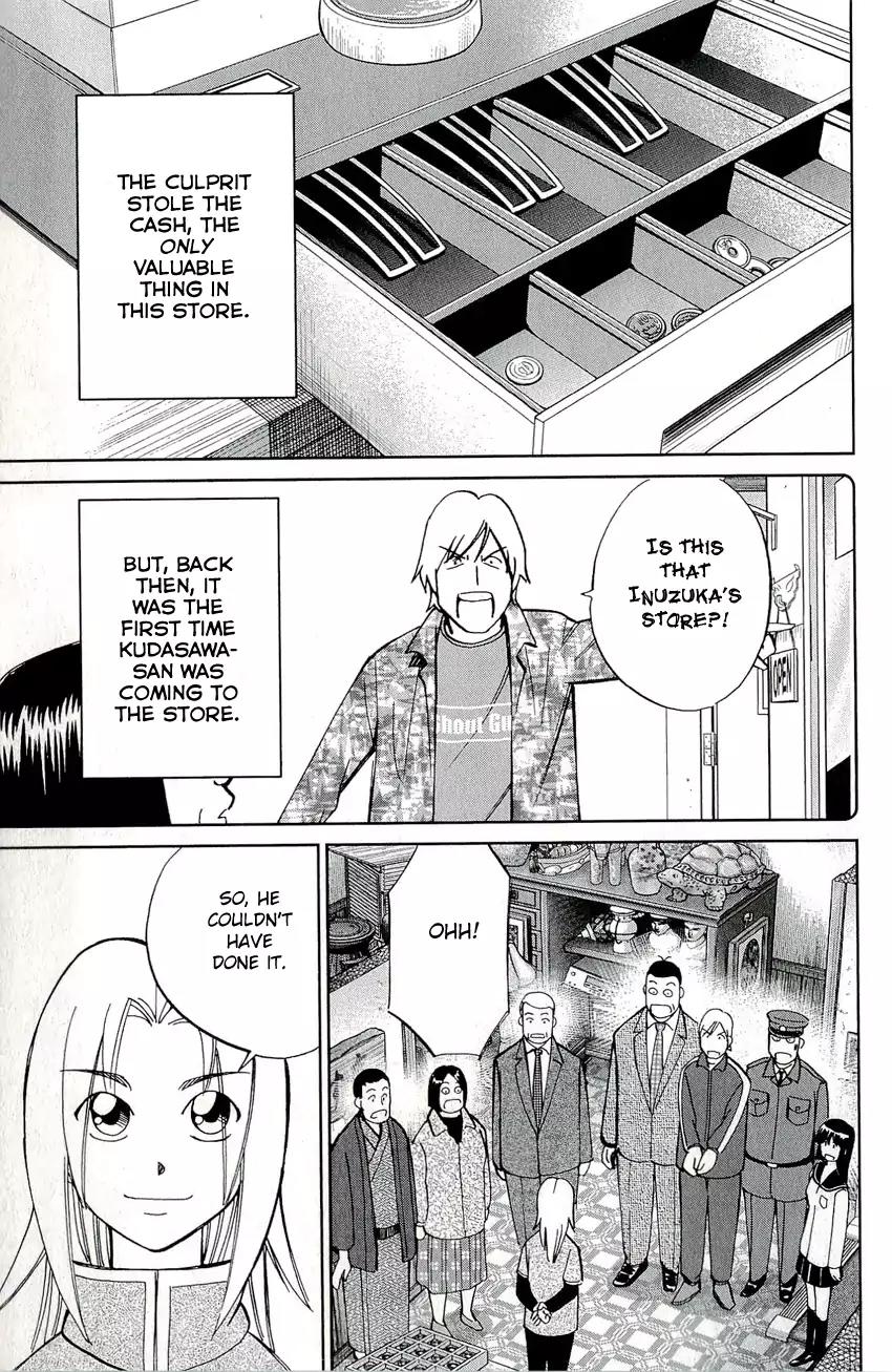 C.M.B. Chapter 67 page 40 - Chapter 67: Screwed Antique Shop