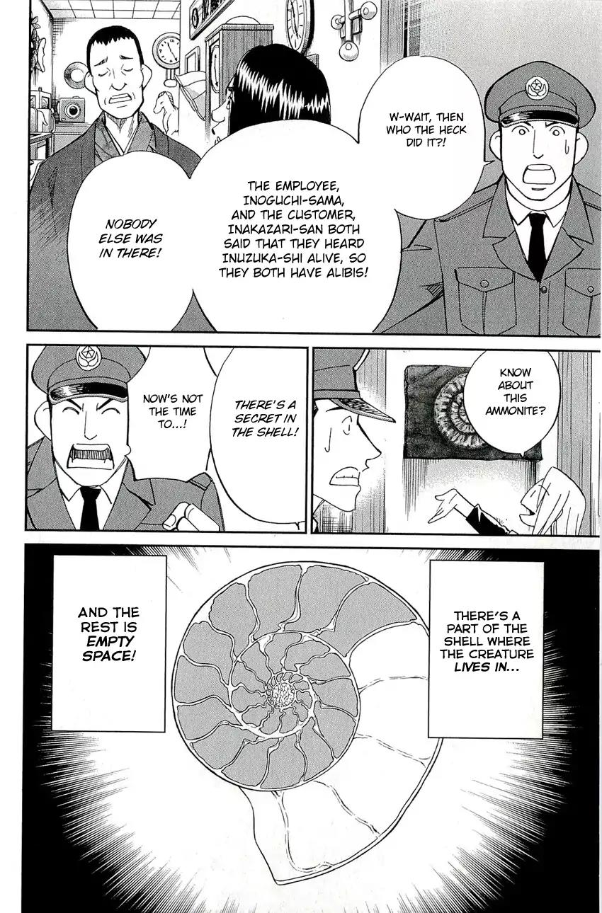 C.M.B. Chapter 67 page 41 - Chapter 67: Screwed Antique Shop