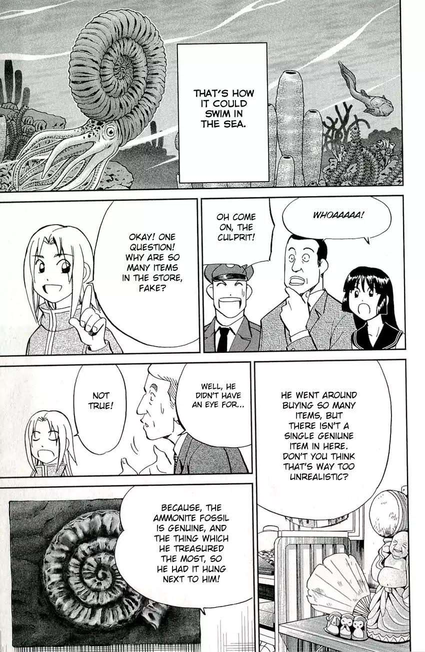 C.M.B. Chapter 67 page 42 - Chapter 67: Screwed Antique Shop