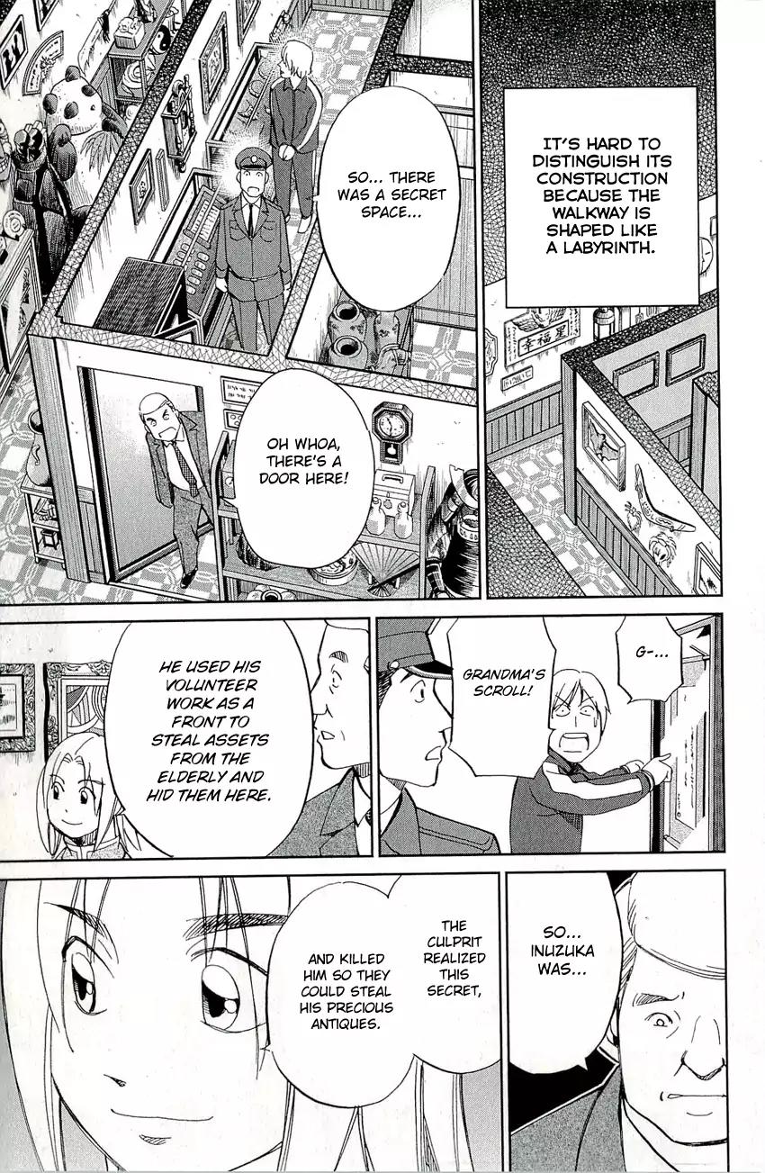 C.M.B. Chapter 67 page 46 - Chapter 67: Screwed Antique Shop