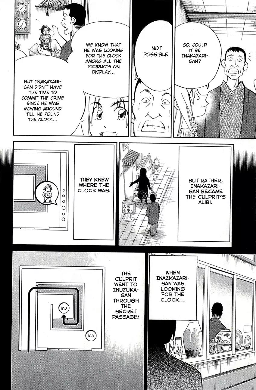 C.M.B. Chapter 67 page 47 - Chapter 67: Screwed Antique Shop